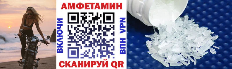 Amphetamine Розовый  мега ССЫЛКА  Ядрин  закладки 