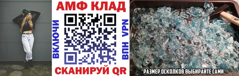 АМФ 98% Ядрин