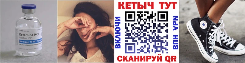 КЕТАМИН VHQ  Ядрин 