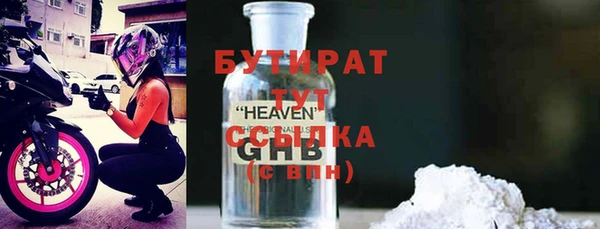 не бодяженный Нягань