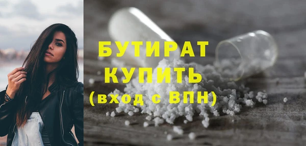хмурый Нязепетровск