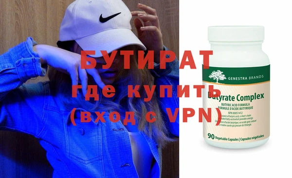 не бодяженный Нягань