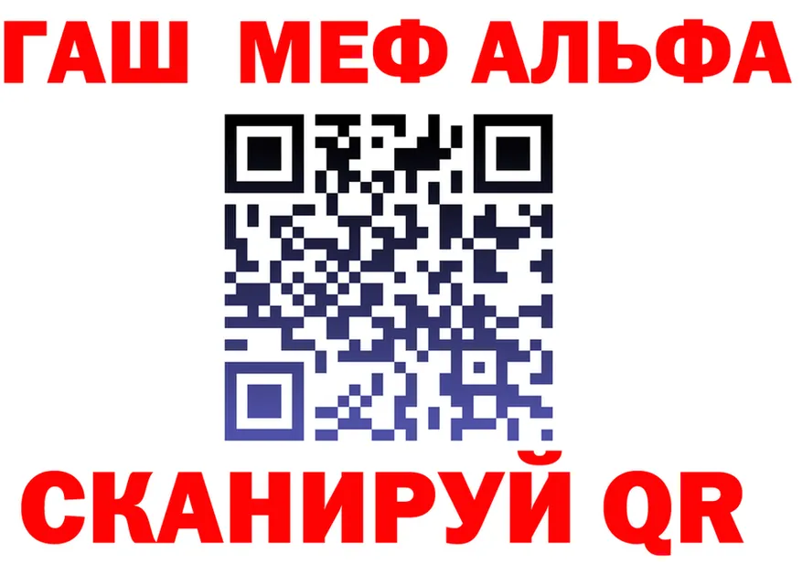 АМФ 97% сайт это гидра Ядрин