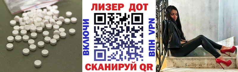 ЛСД экстази ecstasy  Ядрин 