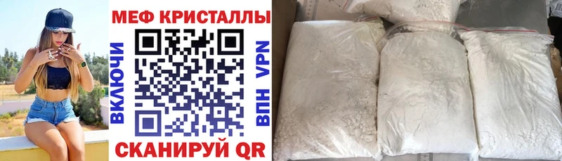 МЕФ VHQ  гидра ССЫЛКА  Ядрин 