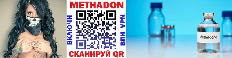 магазин  наркотиков  kraken зеркало  Метадон белоснежный  Ядрин 