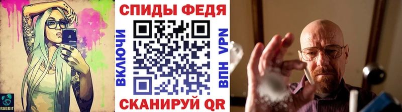 МЕТАМФЕТАМИН витя Ядрин