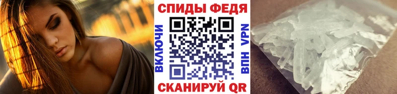 mega ТОР  закладки  Ядрин  Метамфетамин витя 